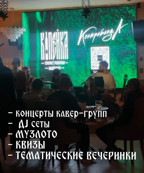 STENDUP_02